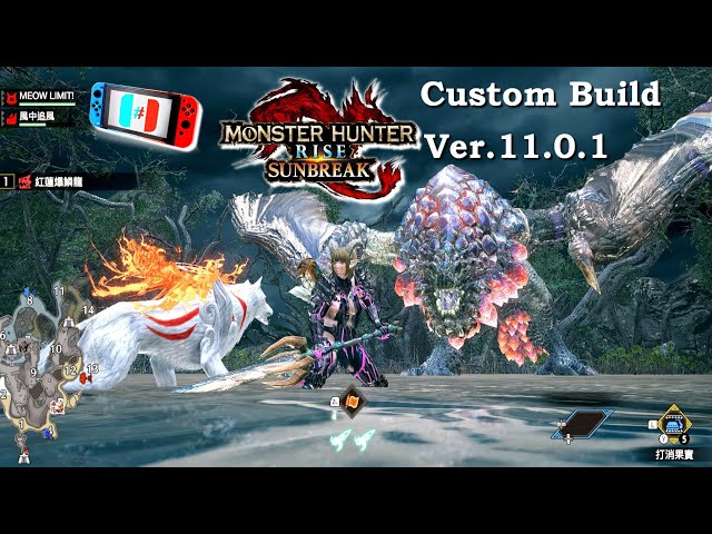 Monster Hunter Rise, Ryujinx Custom Build