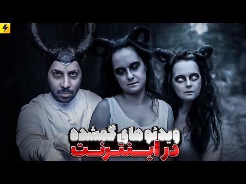 The Darkest Lost Media اتفاقی عجیب در خوابگاه دو پسر