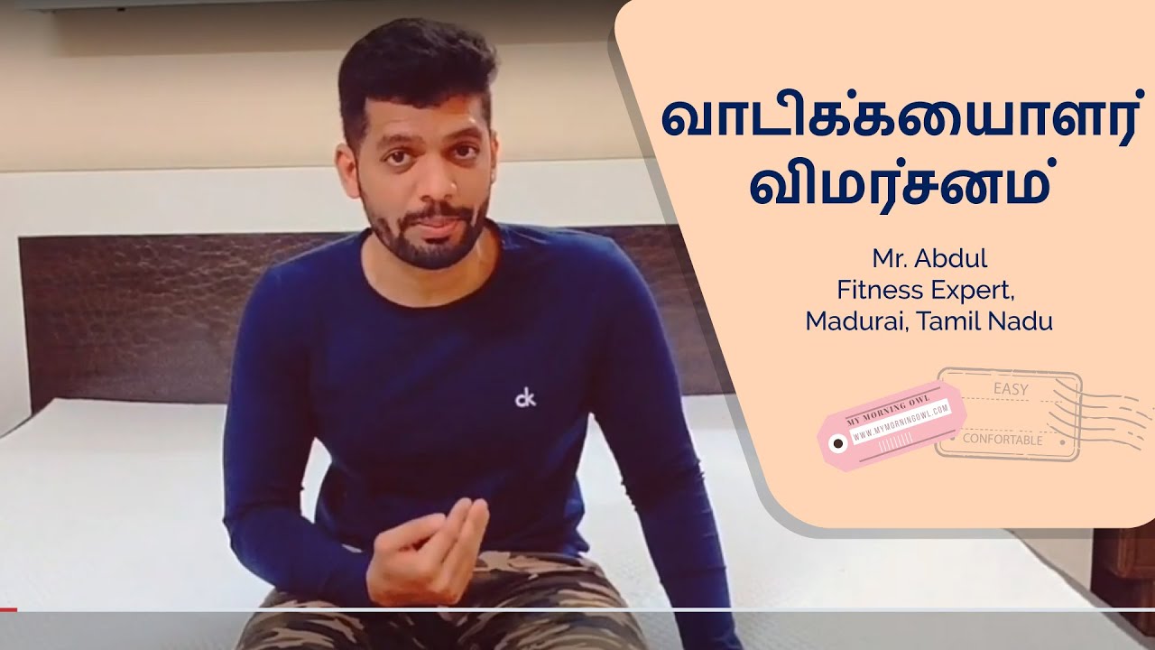 Morning Owl™ Latex Mattress Review Mr. Abdul, Fitness Expert