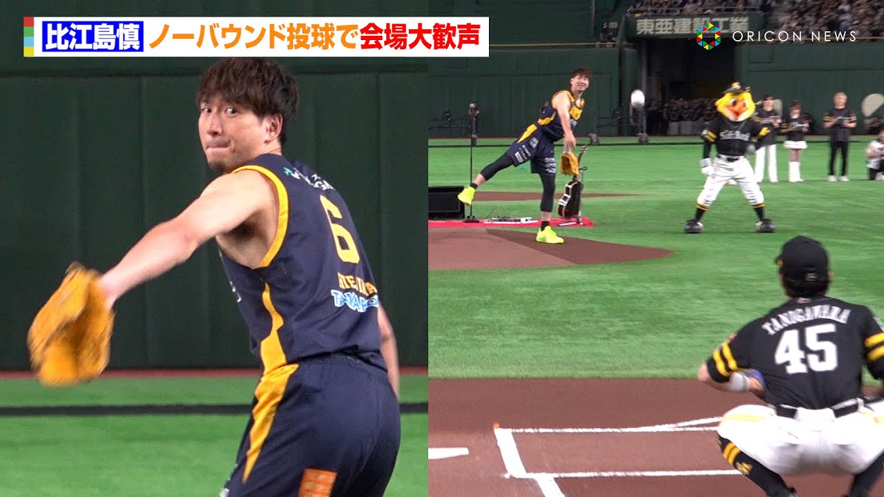 バスケ・比江島慎、ノーバウンド投球に満足げな表情「ストライク入ったんじゃないかな？」DリーガーTAKUMIと登場　福岡ソフトバンクホークス『Sh20thデーin東京』