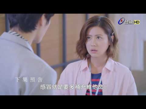 必勝練習生第十三集次回預告