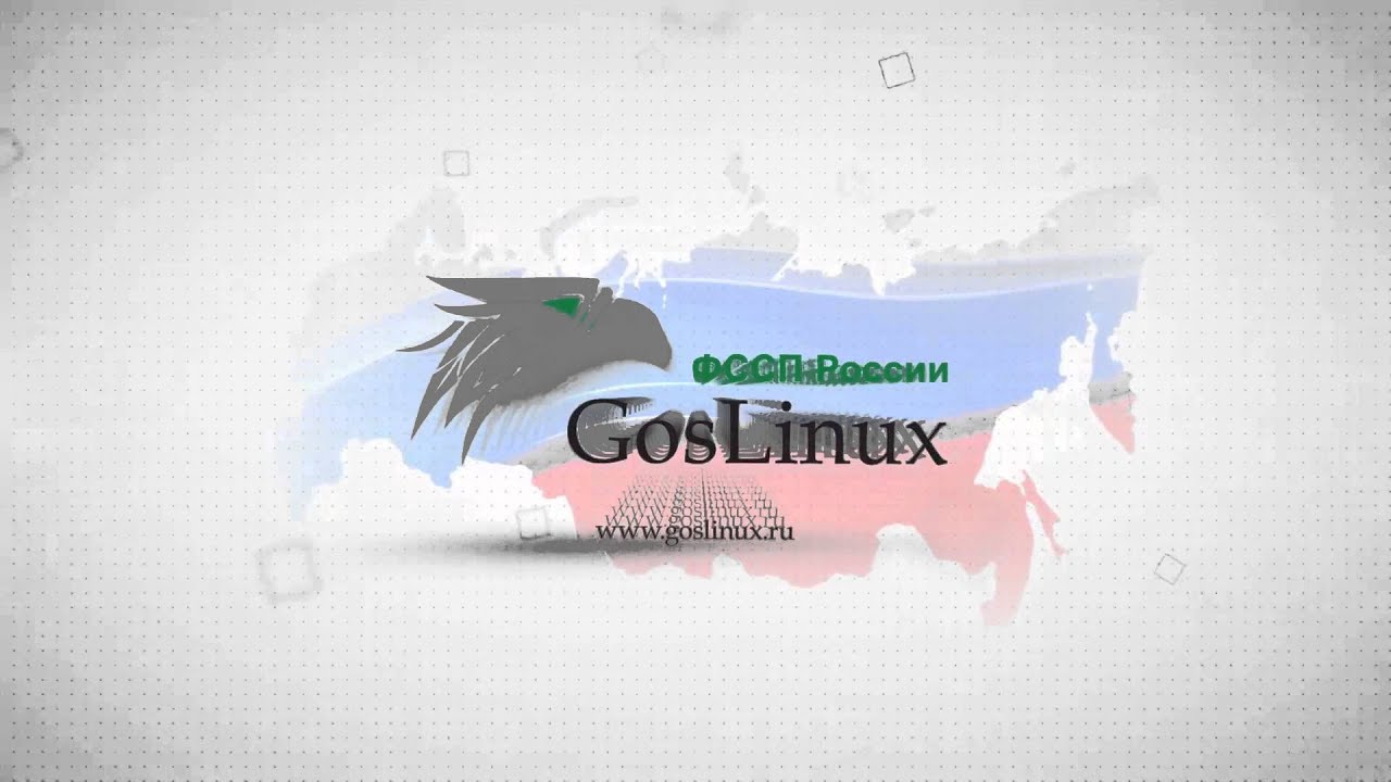 видеопрезентация Ред Софт + Ред База Данных + ОС Гослинукс - YouTube