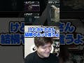 誘われ待ちでわがままなボドカを拒否するらっしゃー【らっしゃー・RIDDLE/八雲べに・ぶいすぽ 切り抜き】 #八雲べに #切り抜き #らっしゃー