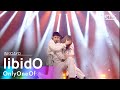 OnlyOneOf(온리원오브) - libidO @인기가요 inkigayo 20210411