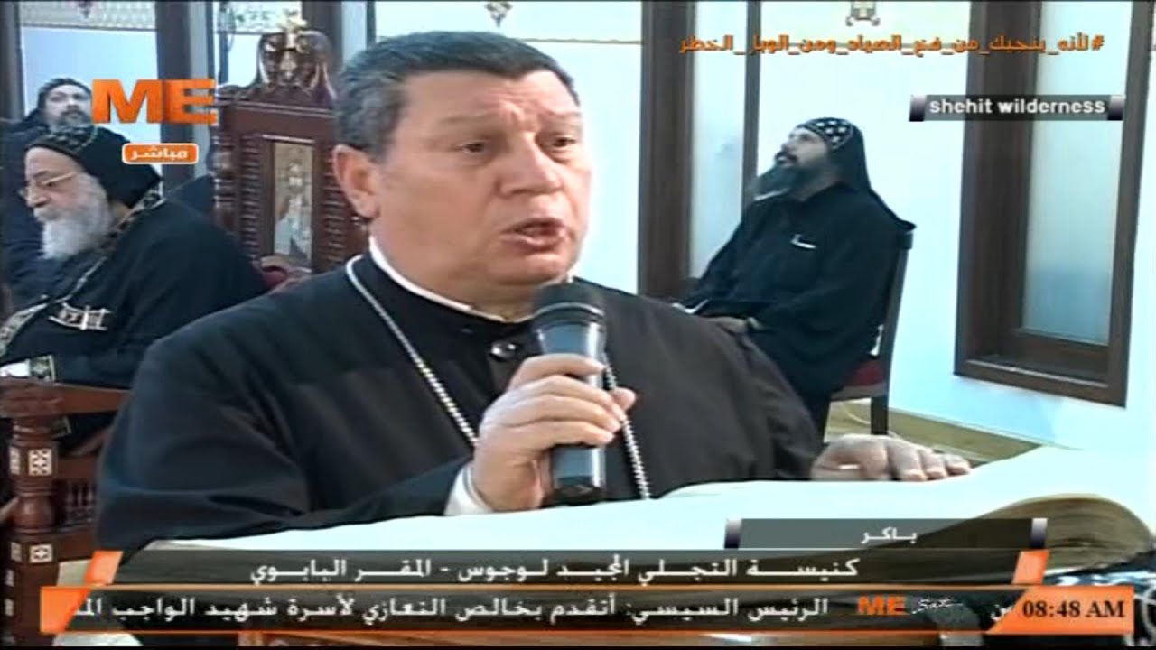 لحن افتشى نون - باكر خميس العهد - المعلم ابراهيم عياد وخوروس الكلية الاكليريكية