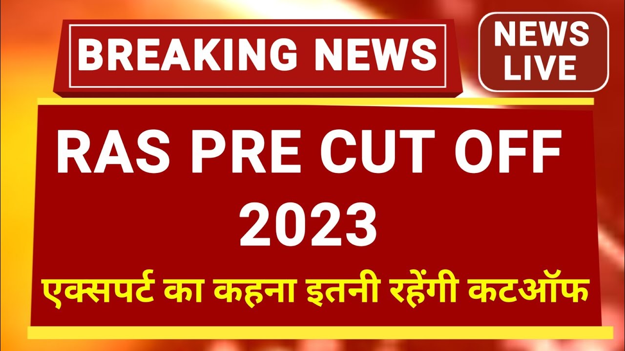 ras pre cut off 2023 | ras pre cut off 2023 expected | cut off ras pre 2023 | ras cut off 2023