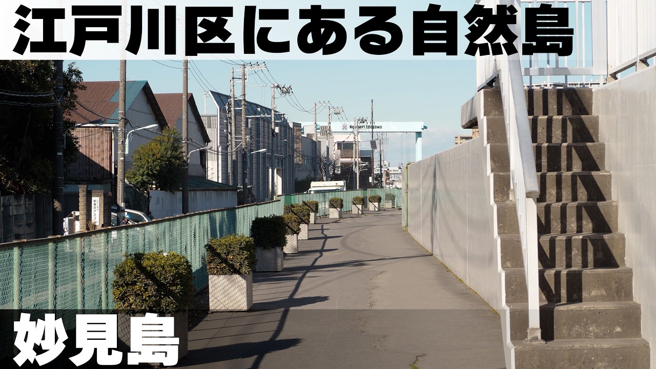 妙見島