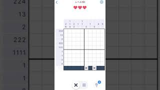 【Nonogram.com】Level.151