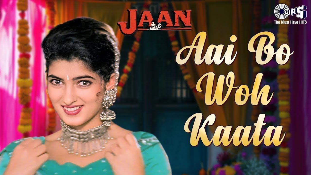 Aai Bo Woh Kaata | Jaan | Twinkle Khanna | Alka Yagnik, Sapna Mukherjee | 90s Hits Hindi Song