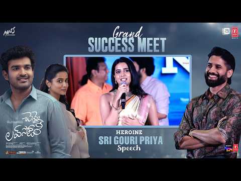 Heroine Sri Gouri Priya Speech at Chennai Love Story Grand Success Meet