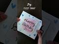 Birthday Flip Card | DIY #diy #craft #birthday #flipcard #papercraft #happybirthday