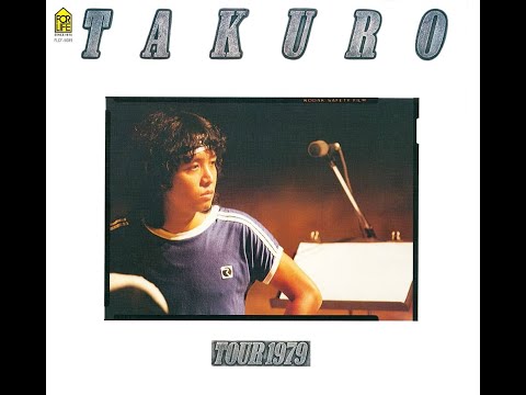 吉田拓郎 : 1979 : ペニーレインでバーボン (Live)