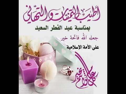 عيدكم مبارك كل عام والامة الاسلامية بألف خير Shorts 