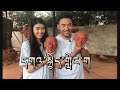 Gakyi Linga (2) དགའ་སྐྱིད་གླིང་ག By Wangdon tso & Palchen Wangyal..