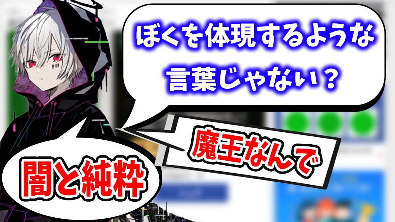 まふまふ 同僚はドラコ マルフォイ まふくん念願の寮が出てしまったハリーポッター診断 まふまふ生放送切り抜き Youtube