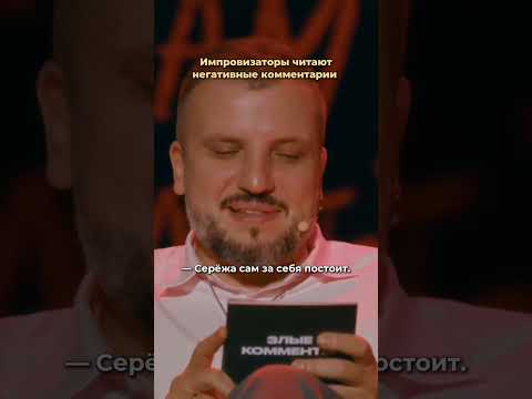 ИМПРОВИЗАТОРЫ | Нам 9 лет