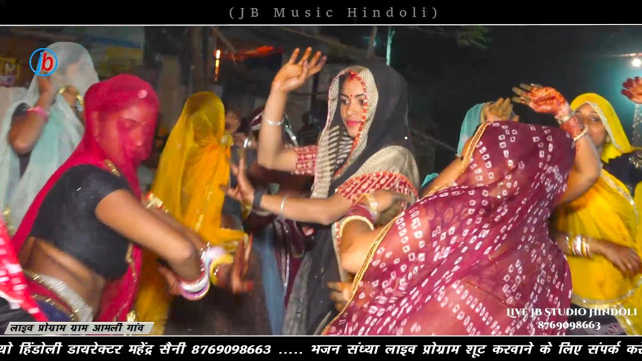 देसी गुजरिया का डांस !! भोजराज गुर्जर कल्याणपुरा !! आम्ली लाइव प्रोग्राम | Singer Bhojraj Gurjar