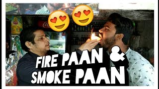 Fire Paan & Smoke Paan Kanpuriya Pan Kanpur 450 Variety Of Paan