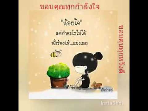 สายน้ำ