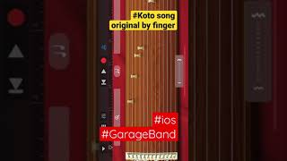 (App) #KOTO  improv #GarageBand, #Japanese Instrument screenshot 1