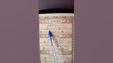 سورة الاخلاص.... 🤎☝🏼🥰... #quran