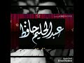 يوم من عمري حالة واتس
