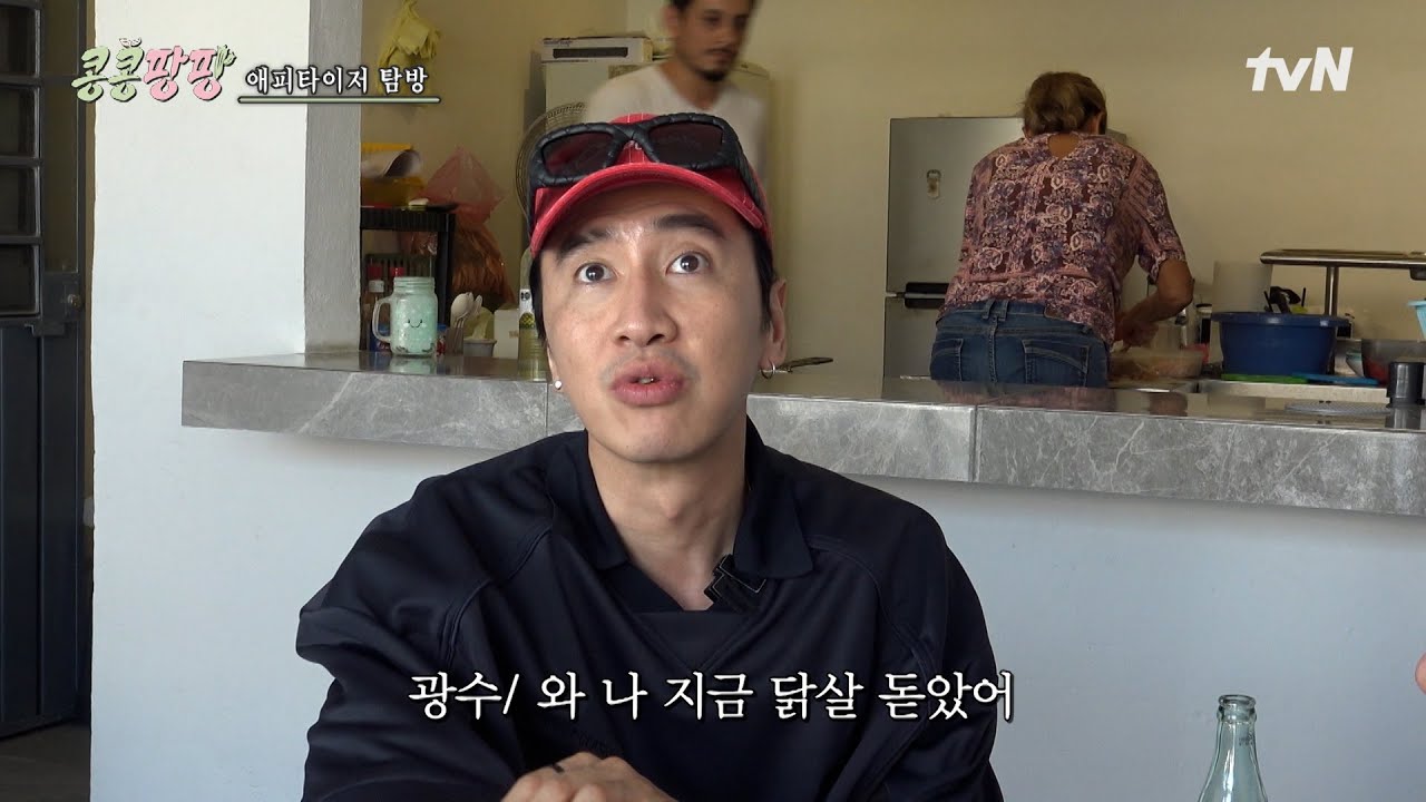 와... 세비체 맛 정말, **핵심을 찔렀어.** 먹GPT 도경수 픽! 세비체🐟🦐🍋‍🟩 & 엠파나다🥟