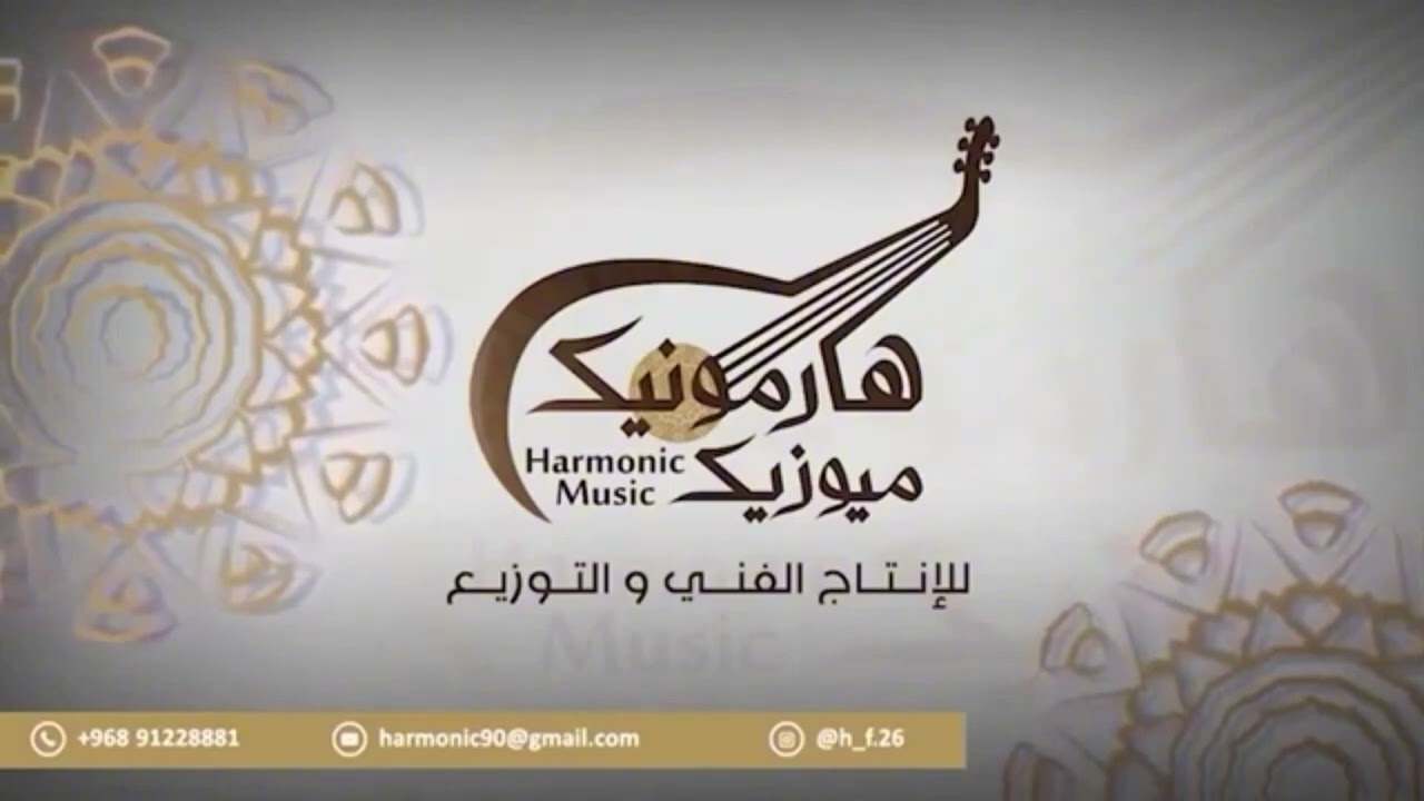 مؤيد حبراص - طبل فاطمه المرزع | كنز غالي ثمين ٢٠٢٥