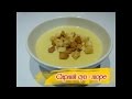 Сирний супчик 👍🏻 / Сырный суп - пюре / Cheese soup - puree