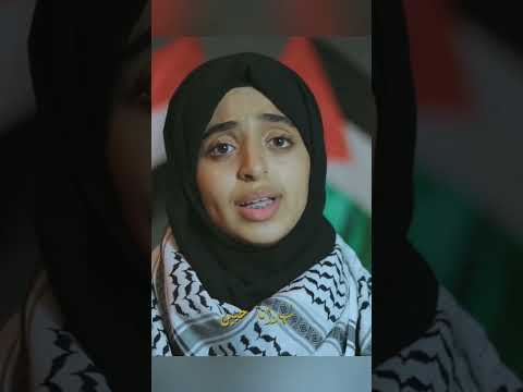 وين الملايين يا عرب... ملاك فتحي