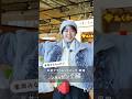 岡崎在住・峯岸みなみが「三井アウトレットパーク 岡崎」ナビゲート！
