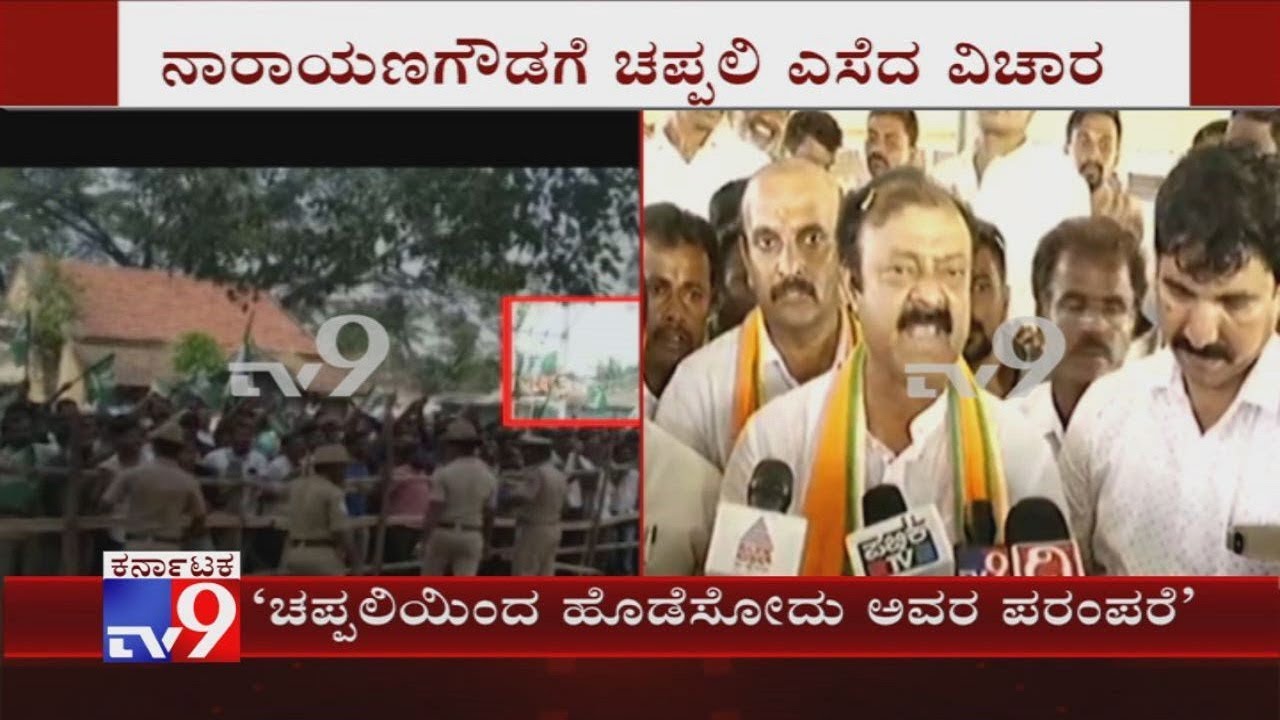 KR Pete Bypolls: BJP Candidate Narayana Gowda Slams JDS Over His Chappal Attack During Nomination
