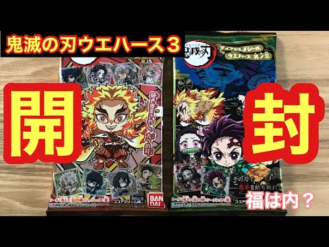 【Demon Slayer: Kimetsu no Yaiba】 I will open the goods of DemonSlayer.