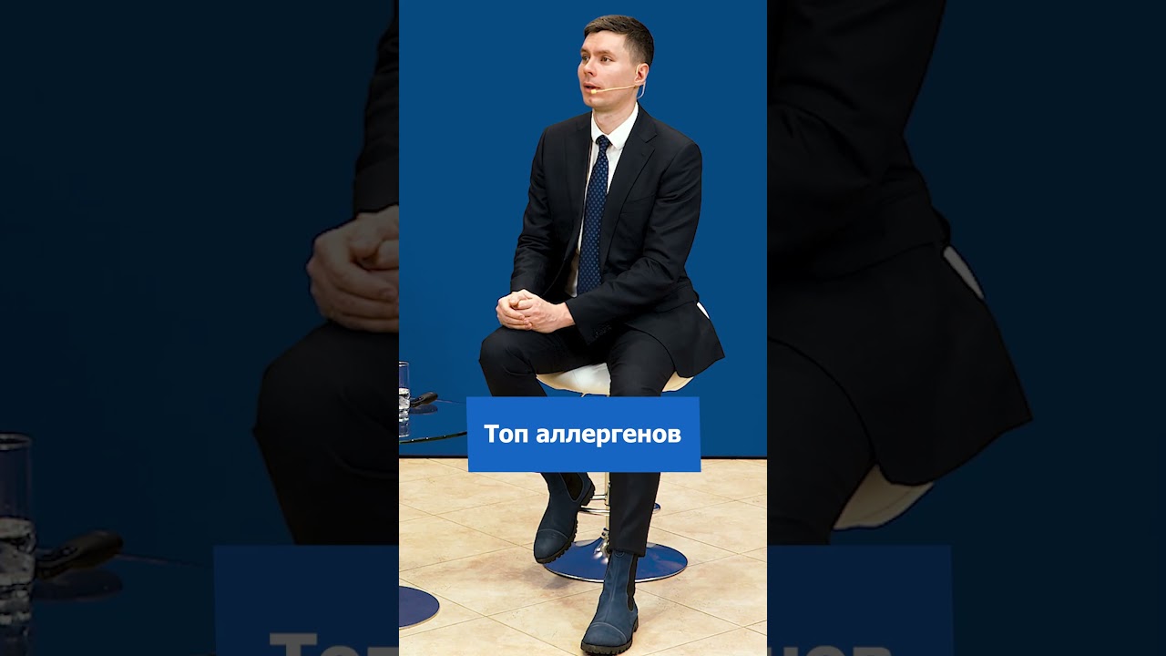 Самые опасные аллергены по мнению врача-аллерголога #аллергия #здоровье #котики