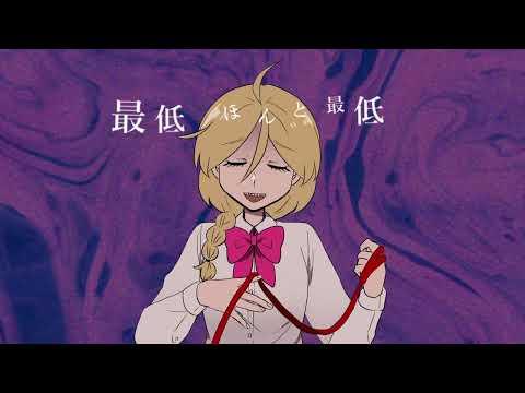 【創作】甘ったる