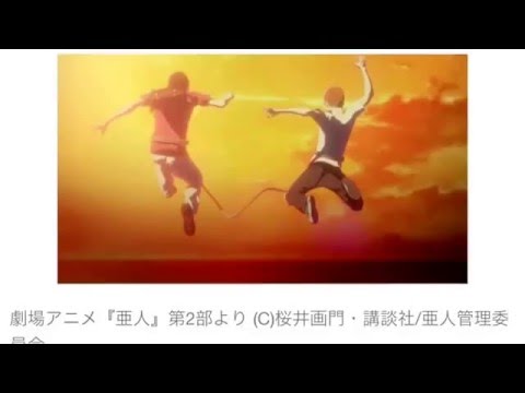 亜人インタビュー 宮野真守 福山潤 Youtube