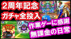 真のマハポーシャランド