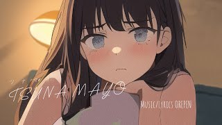 ツナマヨ TSUNA-MAYO ( ft. 東北きりたん ボカロ曲 ) - おれぺん