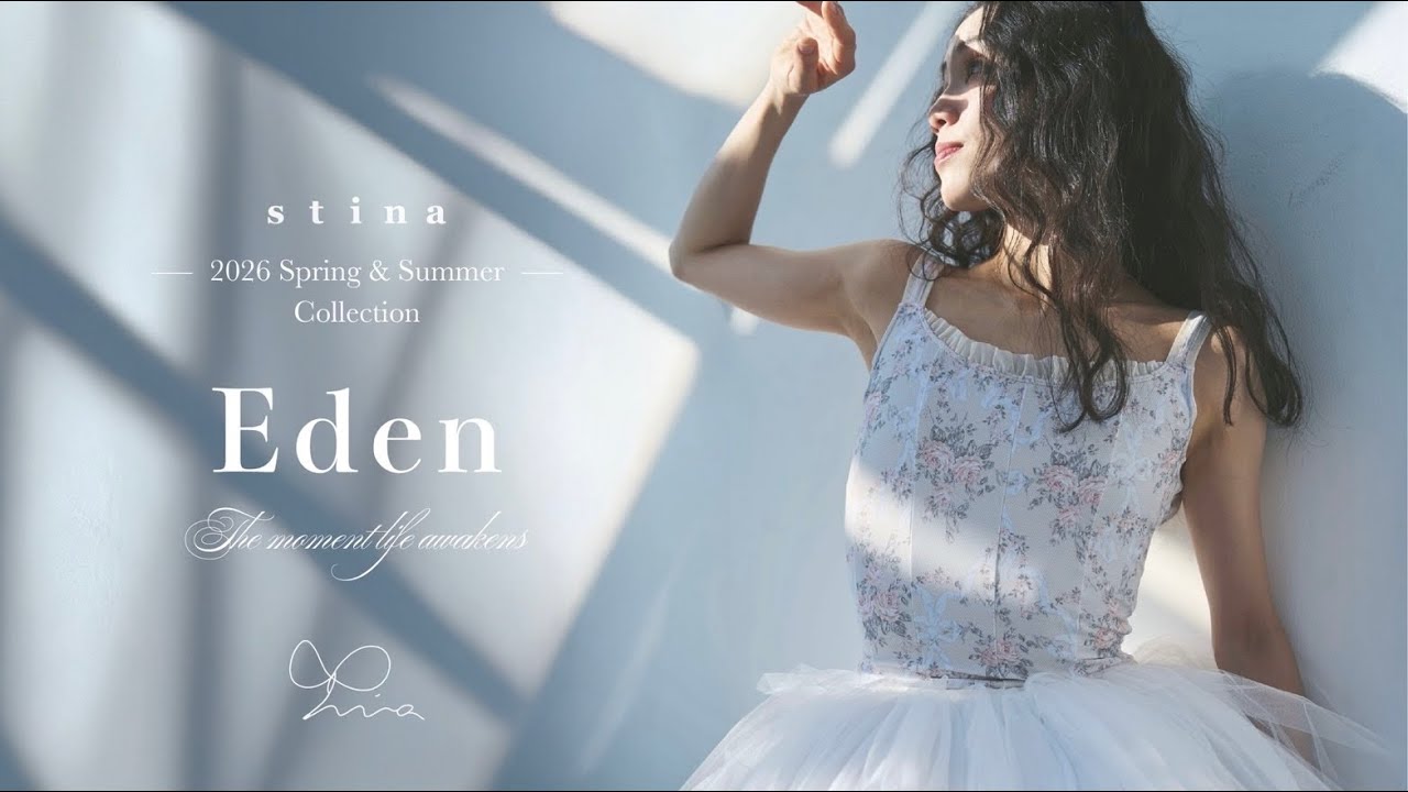 stina 2026ss collection 