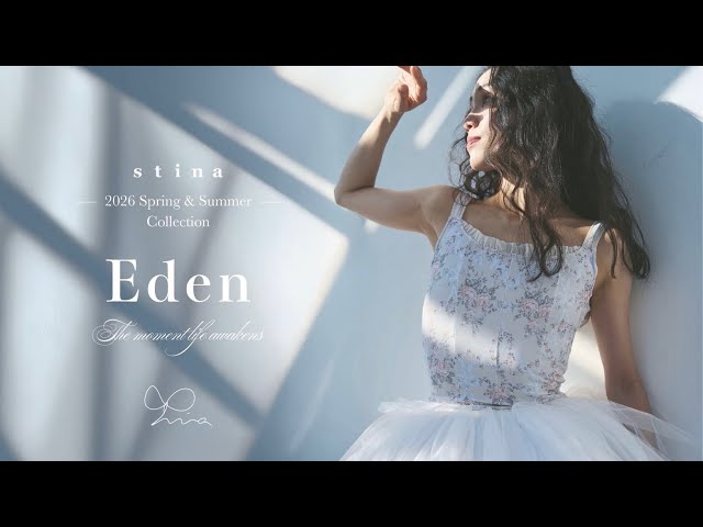 stina 2026ss collection 