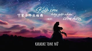 Karaoke Kip Sau Hy Gp Nhau Sm Hn    Xia Bei Zi Zao Dian Xiang Yu  L  Tone N