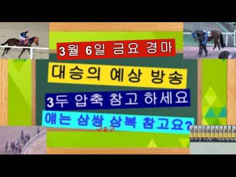 금요 복+병 삼복 참고 부산.제주.차분하니 찾아봐요?