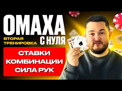 Раскрывайте потенциал покердама иonline казино-слотов в Казахстане