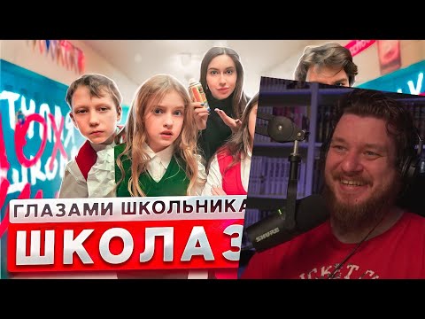 От первого лица: Школа 3 ! ПОДРАЛСЯ в ШКОЛЕ 🥴 ИСПОРТИЛИ СТЕНЫ ШКОЛЫ БАЛЛОНЧИКОМ | РЕАКЦИЯ