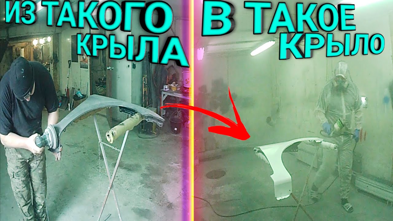 Локальная покраска. Покраска крыла на хендай солярис. Покраска без ...