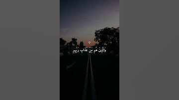تلاوة خاشعة جميلة بصوت ماهر المعيقلي #راحة_نفسية #ماهر_المعيقلي #اكسبلور