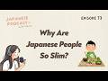 Why Are Japanese People So Slim? なぜ日本人は細いのか ｜Japanese Podcast #74