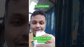 #shortvideo jio camping video today