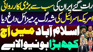 Islamabad Proposal Finalized for Middle East Crisis | Big Day ahead in the Capital