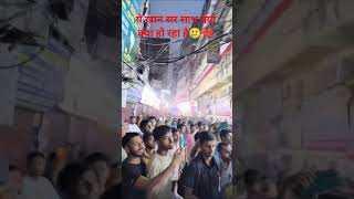 #bihar #khansir #coaching #viral #video #vlog #india #news #aajtak #hindi #kgs #khan #police #help